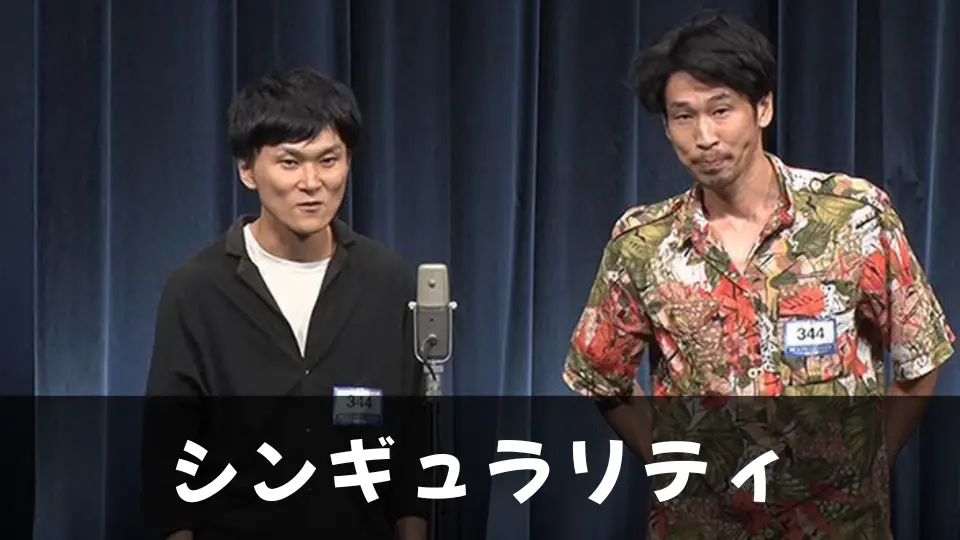 ボーナスカット